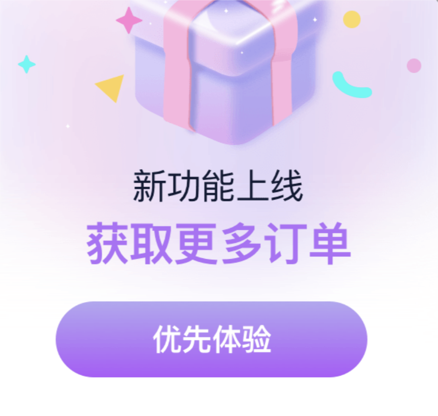 人人巴士全新升级，帮助车队降本增效！