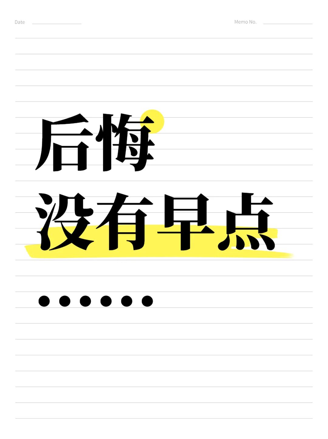 都说电话包车好，后悔加入不够早？莫慌，现在加入也来得及！